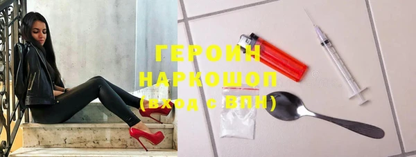 ПСИЛОЦИБИНОВЫЕ ГРИБЫ Балахна