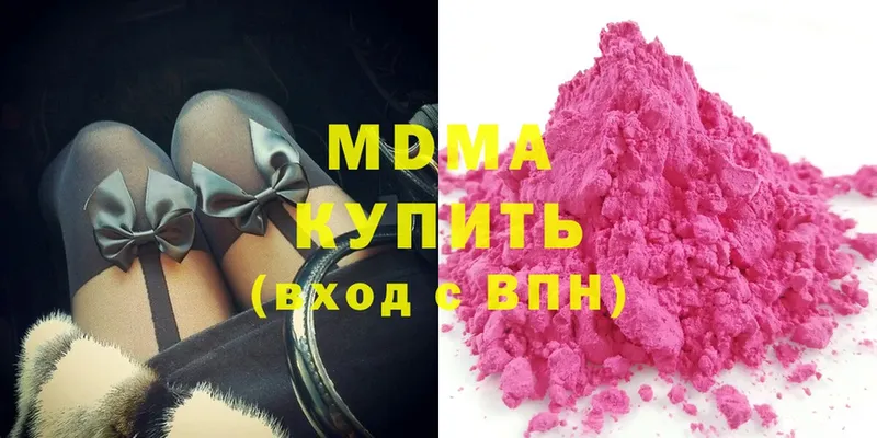 kraken ССЫЛКА  Арсеньев  MDMA crystal 