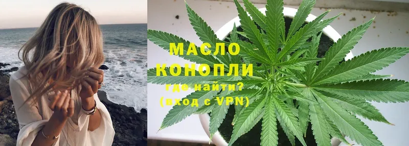 Дистиллят ТГК THC oil  Арсеньев 